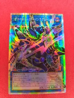 Decode Talker Integration Overframe Utra Rare LOCH-JP016 Yugioh The Heroes LOCH - Image 1