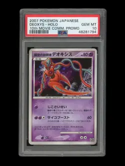 Pokemon PSA 10 GEM MINT Deoxys 10th Movie Anniversary Japanese Exclusive Card - Image 1