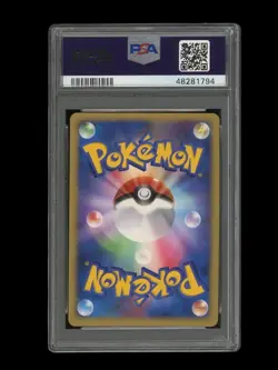 Pokemon PSA 10 GEM MINT Deoxys 10th Movie Anniversary Japanese Exclusive Card - Image 2
