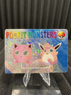 Jigglypuff & Wigglytuff #1187 - Vending Machine Holo - Pokemon Card - Image 1