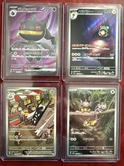4 Card Lot Pokemon- Banette SR, Bellibolt AR, Aipom AR, Archaludon Full Art - Image 1