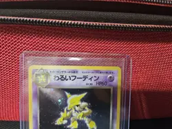 Dark Alakazam #065 Holo Team Rocket 1997 Japanese Pokemon Card EXC あ178 - Image 3
