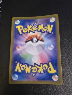 [NM] Totodile Master Ball Foil 032 Terastal Festival ex Pokemon Card Japan C032 - Image 3