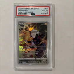 Pikachu CHR 073/071 2022 S10a Dark Phantasma Japanese Pokemon Card PSA 10 - Image 1