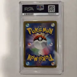 Pikachu CHR 073/071 2022 S10a Dark Phantasma Japanese Pokemon Card PSA 10 - Image 2