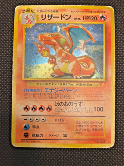 Charizard No.006 CD Promo 1998 Japanese Pokemon Card - Image 1