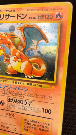 Charizard No.006 CD Promo 1998 Japanese Pokemon Card - Image 2