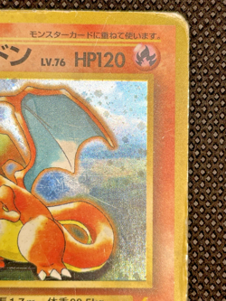 Charizard No.006 CD Promo 1998 Japanese Pokemon Card - Image 5