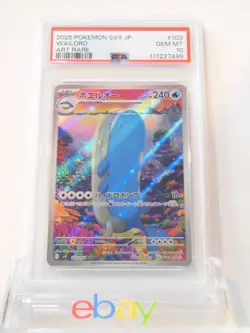 PSA 10 Pokemon Card Wailord AR 103/100 sv9 Battle Partners Japanese - Image 1
