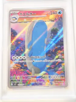 PSA 10 Pokemon Card Wailord AR 103/100 sv9 Battle Partners Japanese - Image 3