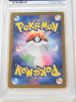 PSA 10 Pokemon Card Wailord AR 103/100 sv9 Battle Partners Japanese - Image 4