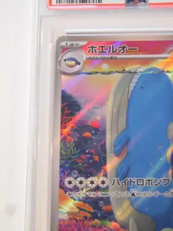 PSA 10 Pokemon Card Wailord AR 103/100 sv9 Battle Partners Japanese - Image 5