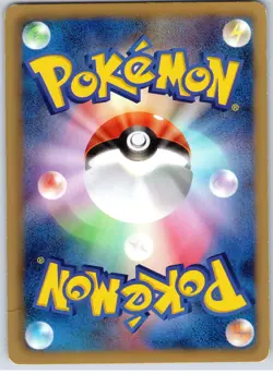 POKEMON TCG WIGGLYTUFF 044/052 BW3 COMMON HAIL BLIZZARD POKEMON JAPANESE DAMAGED - Image 2