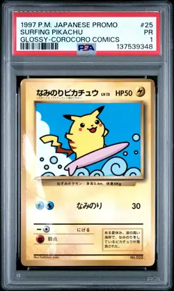 1997 POKEMON JPN COROCORO COMICS PROMO #25 SURFING PIKACHU-GLOSSY PSA 1 - Image 1