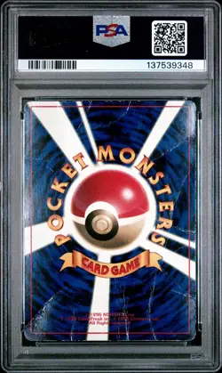 1997 POKEMON JPN COROCORO COMICS PROMO #25 SURFING PIKACHU-GLOSSY PSA 1 - Image 2