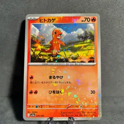 Charmander 025/190 Shiny Treasure ex Pokemon Japanese NM - Image 1