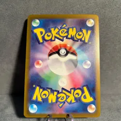 Charmander 025/190 Shiny Treasure ex Pokemon Japanese NM - Image 2