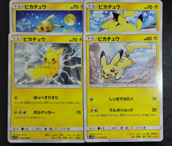 Pikachu comon 4 set Japanese - Pokemon Card - NM B60 - Image 1