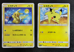 Pikachu comon 4 set Japanese - Pokemon Card - NM B60 - Image 2