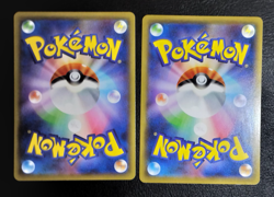 Pikachu comon 4 set Japanese - Pokemon Card - NM B60 - Image 3
