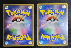 Pikachu comon 4 set Japanese - Pokemon Card - NM B60 - Image 5