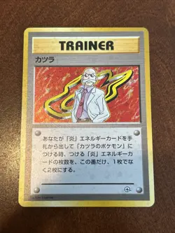 Pokemon TCG Blaine Gym Challenge 17/132 Holo Unlimited Holo Rare - Image 1