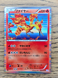 Moltres 009/052 Japanese Psycho Drive BW3 1st Edition Holo Pokemon Card - Image 1