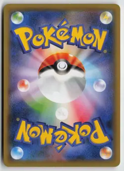 Pokemon TCG Japanese Illustration Grand Prix #143/S-P Charizard - Image 2