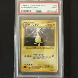 2000 Pokemon Japanese Neo (Genesis) #181 AMPHAROS Holo PSA 9 MINT - Image 1