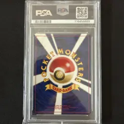 2000 Pokemon Japanese Neo (Genesis) #181 AMPHAROS Holo PSA 9 MINT - Image 2