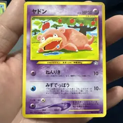 Psyduck 53/62 Pokemon TCG Fossil English NM- & 1st Edition Slowpoke 73 Neo NM - Image 4