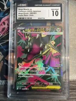 2025 POKEMON MEGA BRAVE JPN SUPER RARE #80 MEGA MAWILE EX CGC 10 GEM MINT - Image 1