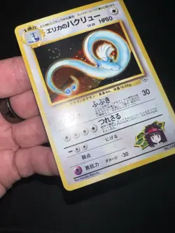 Erika's Dragonair 148 Gym Holo Rare Japanese Gym Heroes Pokemon 1998 HUGE SWIRL - Image 3