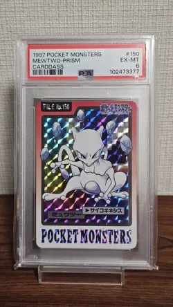 PSA 6 EX-MT 1997 POCKET MONSTERS CARDDASS #150 MEWTWO-PRISM JAPANESE - Image 1