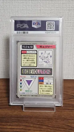 PSA 6 EX-MT 1997 POCKET MONSTERS CARDDASS #150 MEWTWO-PRISM JAPANESE - Image 2