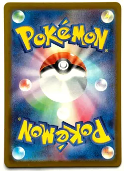 Prism Tower 113/083 SR - Pokemon TCG - Ninja Spinner (Japanese) Super Rare Holo - Image 2