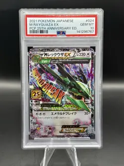 PSA 10 Mega Rayquaza Ex Promo 024/025 Pokemon 25th Anniversary Japanese GEM MINT - Image 1