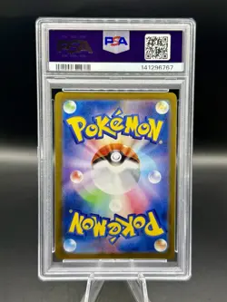 PSA 10 Mega Rayquaza Ex Promo 024/025 Pokemon 25th Anniversary Japanese GEM MINT - Image 2