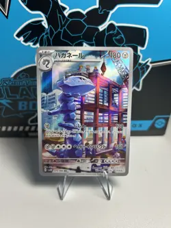 Pokemon Steelix AR sv4M Future Flash 074/066 NM JP - Image 1