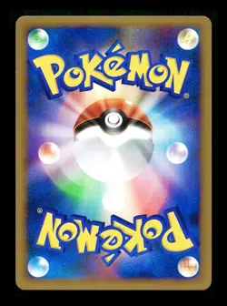 [NM-] Chikorita Japanese SoulSilver Collection 006/070 Pokemon A - Image 2