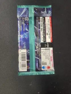 Stellar Miracle Booster Pack [SV7] Pokemon - Japanese Stellar Crown - US SELLER - Image 2