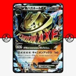 Pokemon M Steelix EX 033/054 Fever Burst XY11 1st Ed Shiny Mega Japanese #2 NM - Image 1