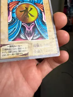 Suijin Rare 46 Yugioh Cards Japanese Bandai Retro - Image 4