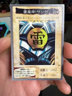 Sanga of the Thunder No.44 Yugioh Card Bandai Japanese rare F/S - Image 1