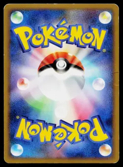 Wobbuffet 041/070 Holo Rare HeartGold Collection Pokemon Japanese Heavily Played - Image 2