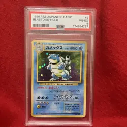 1996 Pokemon Japanese Base Set Blastoise #9 Holo - PSA 4 Vintage - Image 1