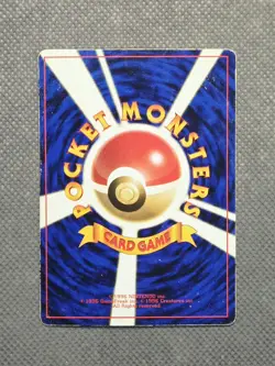 Giovanni's Nidoking No. 034 CoroCoro Promo Glossy Gym Challenge TCG Pokemon MP - Image 2