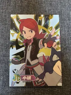 POKEMON Chinese Origins 2.0 Rare Numbered Hit Trainer. Numbered 36 of 168 Cards - Image 1