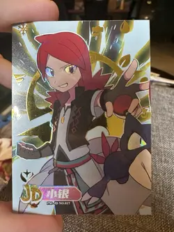 POKEMON Chinese Origins 2.0 Rare Numbered Hit Trainer. Numbered 36 of 168 Cards - Image 2