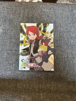 POKEMON Chinese Origins 2.0 Rare Numbered Hit Trainer. Numbered 36 of 168 Cards - Image 4